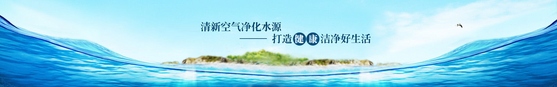 河南优宝净水材料有限公司